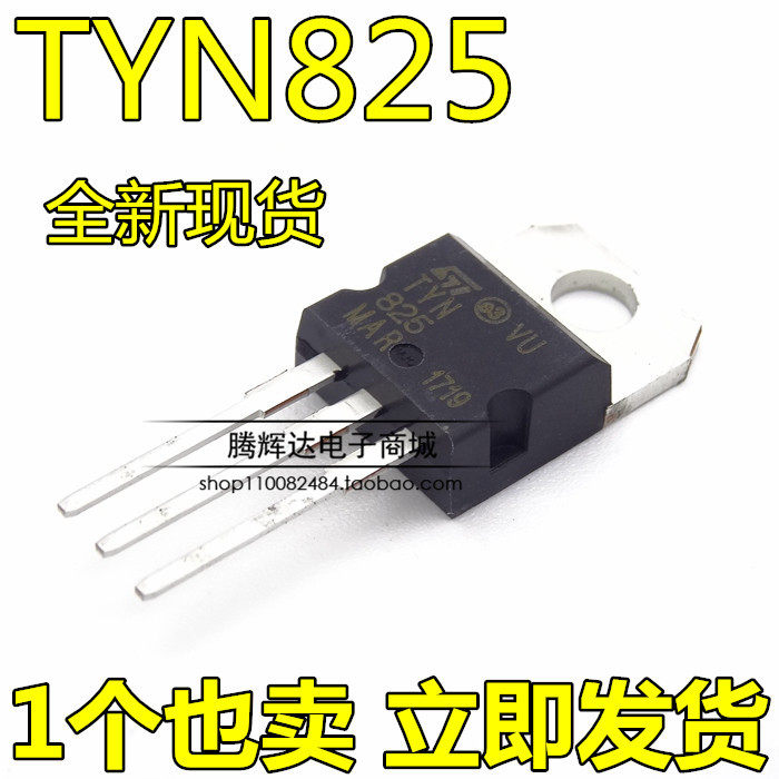 单向可控硅 tyn825rg tyn825 25a 800v to-220 全新国产