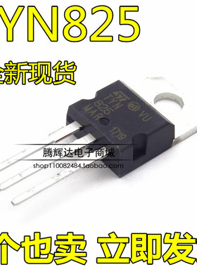 单向可控硅 TYN825RG TYN825 25A 800V TO-220 全新国产