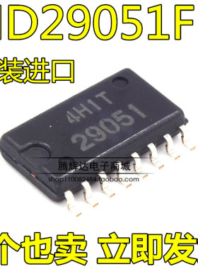 HD29051FP 丝印29051 SOP16 全新原装正品/线路驱动芯片 直拍