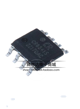 全新原装启达 CR6841 CR6841S 贴片SOP8封装 副边PWM控制器芯片IC
