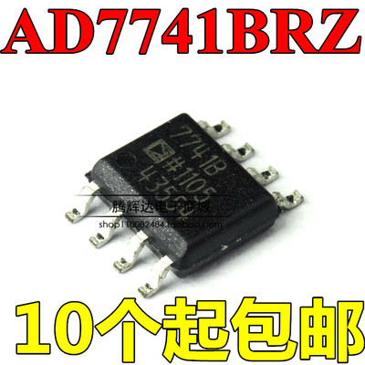 AD7741BRZ AD7741BR AD7741 7741 7741B SOP-8 数据转换 可直拍
