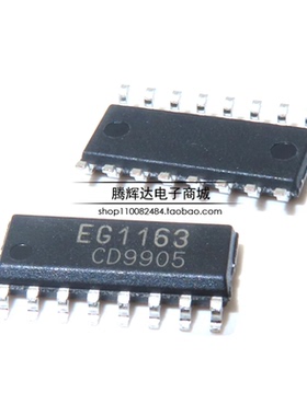 全新原装屹晶微EG1163高压大电流降压开关电源IC DC-DC 贴片SOP16