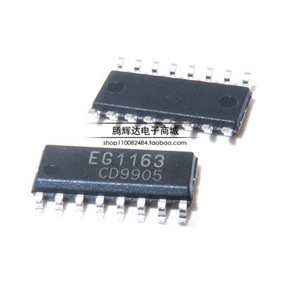 全新原装屹晶微EG1163高压大电流降压开关电源IC DC-DC 贴片SOP16