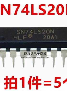 全新SN74LS20N HD74LS20P 74LS20 直插 DIP-14 双4输入与非门