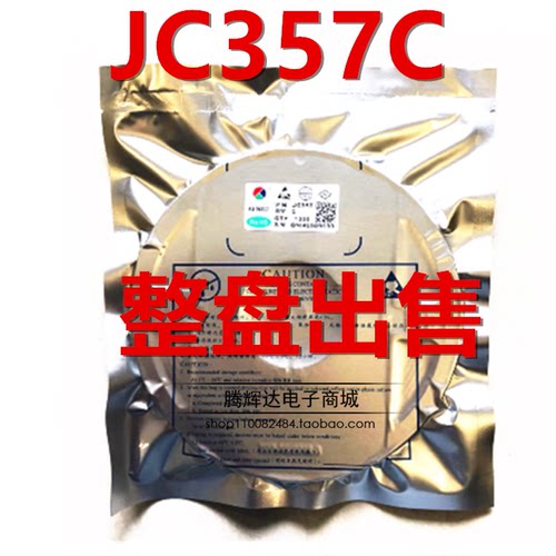 匡通JC357贴片光电耦合器JC357C sop-4电源稳压光耦用于PLC工控板