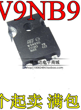 STW9NB90 W9NB90 场效应管 900V 9.7A 直插TO-247 质量保证