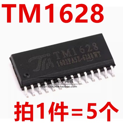 原装正品 贴片 TM1628A SOP-28 LED数码管显示驱动IC芯片