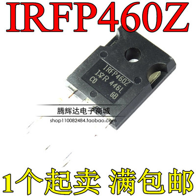 IRFP460Z 全新现货 IRFP460ZPBF TO-247 500V 20A MOS管可直拍
