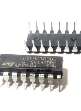 全新原装ST HCF40103BE 40103 直插DIP16 计数器除法器逻辑芯片IC
