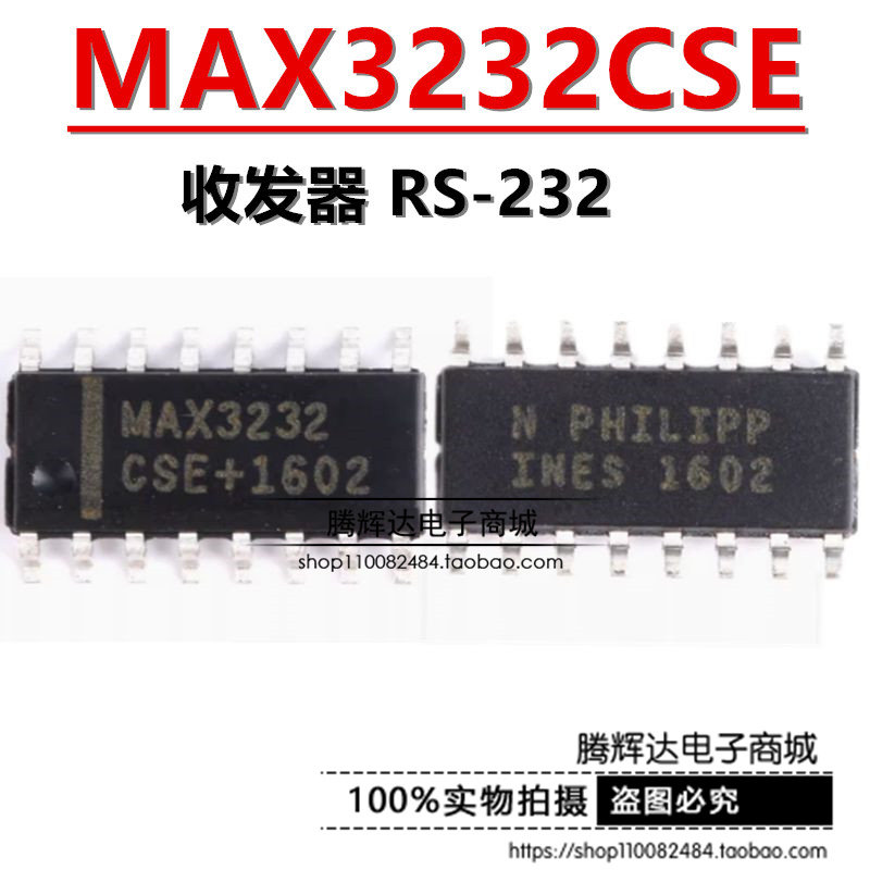 MAXIM MAX3232CSE SOIC-16 芯片 收发器 RS-232 全新原装