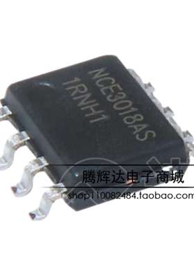 全新原装新洁能 NCE3018AS 贴片SOP-8 30V/18A N沟道 MOS场效应管