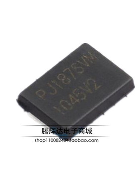SVM1045V2 超低功耗肖特基二极管 10A 45V SVM1045V 贴片TO-277