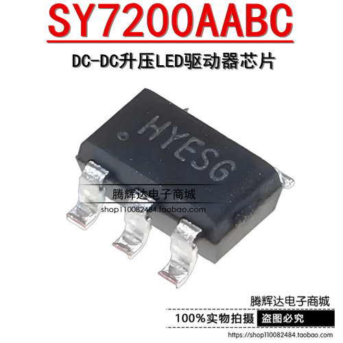 原装正品 SY7200AABC SOT-23-6 DC-DC升压LED驱动器芯片