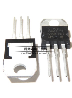 L7915CV 直插TO-220 ST 全新国产 15V 三端稳压芯片三极管 L7915