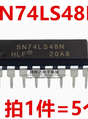 全新 直插 74LS48 HD74LS48P SN74LS48N DIP-16 译码器/驱动器