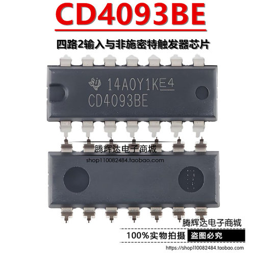 全新原装 CD4093BE CD4093 直插DIP14 德州TI 逻辑 栅极和逆变器
