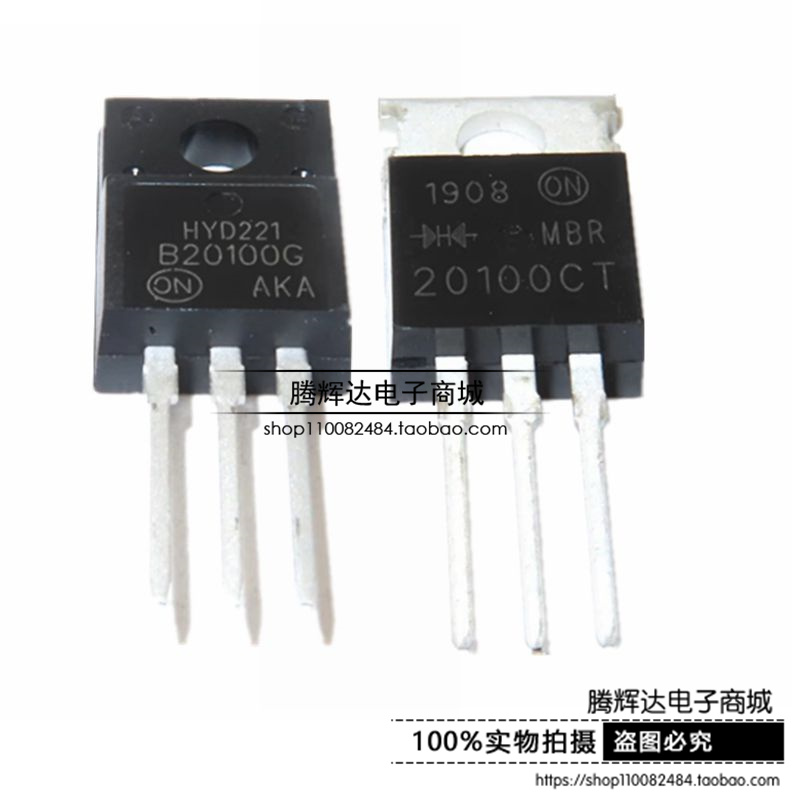 MBRF20100CT MBR20100 B20100G 肖特基二极管 TO-220 国产