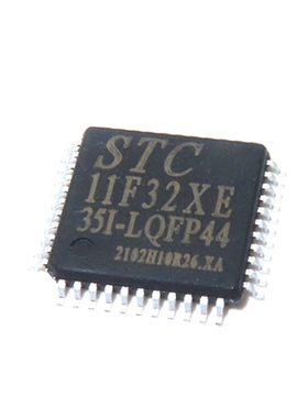 全新原装STC STC11F32XE-35I-LQFP44 贴片 ST1C11F32XE单片机芯片