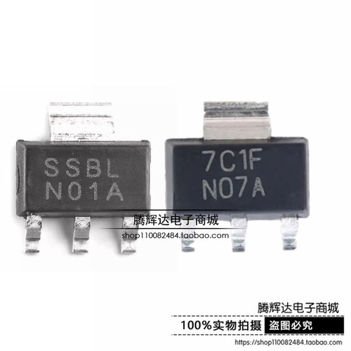 线性稳压器 LM317EMP LM317AEMP N01A N07A SOT-223 可调稳压器