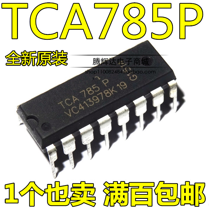 全新原装 TCA785P TCA785 触发器 双极型/相位控制IC DIP16直插