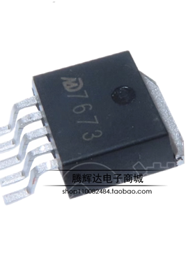 原装MD明达微线性稳压器 MD7673E50VC1 Vout=1.2V~5V 贴片SOT263