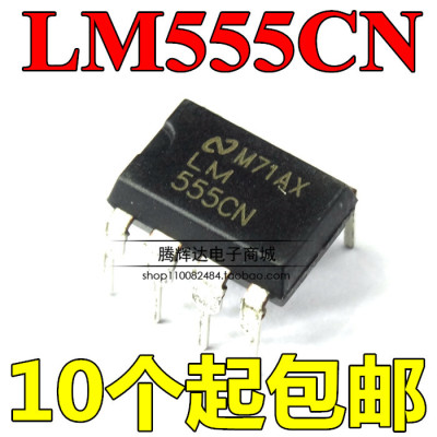 原装正品LM555CN	LM	计时器 振荡器 直插DIP8 芯片IC 可直拍