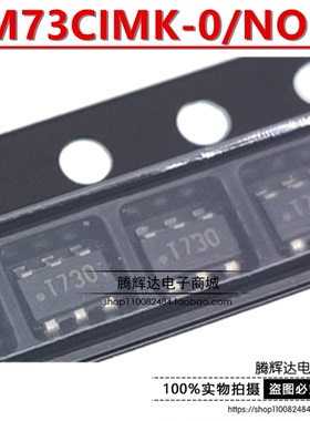 LM73CIMK-0/NOPB 丝印 T730 温度传感器芯片 正品原装贴片SOT23-6