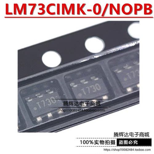 LM73CIMK-0/NOPB 丝印 T730 温度传感器芯片 正品原装贴片SOT23-6