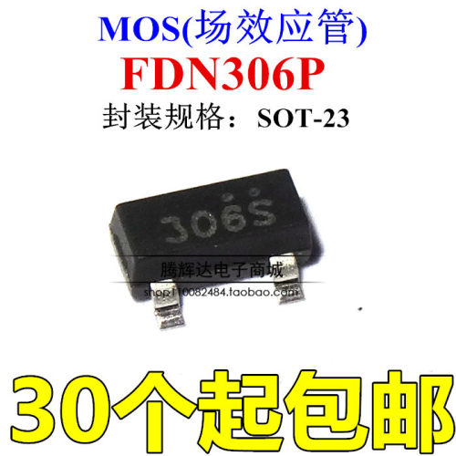 FDN306P-NL SOT23 丝印306 P沟道MOS场效应管 全新原装
