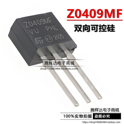 全新 ZO409MF Z0409MF TO-202 600V/4A/0.2W 双向可控硅Z0409