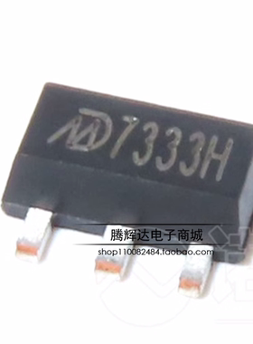 全新原装MD7333H 低压差线性稳端贴片SOT-89 3.3V耐高压40V/250ma