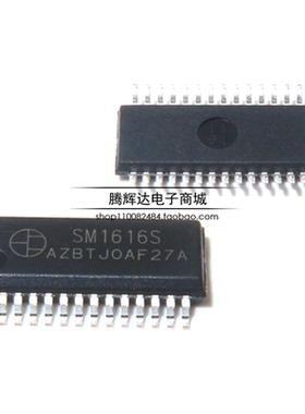 全新原装SM1616S SM1616贴片QSSOP28显示屏控制芯片小体积LED驱动