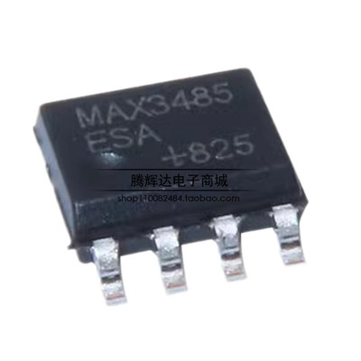 国产/MAX3485/SOP8贴片 MAX3485ESA 电平转换芯片MAX3485CSA全新