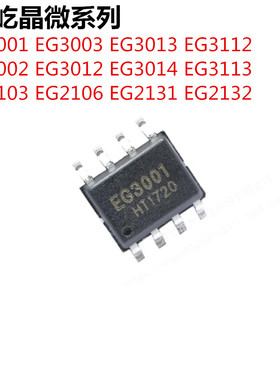 EG2104 EG2104S EG2104M EG2106 EG2131 EG2808 EG27324 EG2103