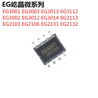 EG2104 EG2104S EG2104M EG2106 EG2131 EG2808 EG27324 EG2103