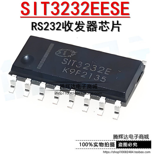 原装正品 SIT3232EESE SIT3232E SOP-16收发器 120Kbps RS232芯片