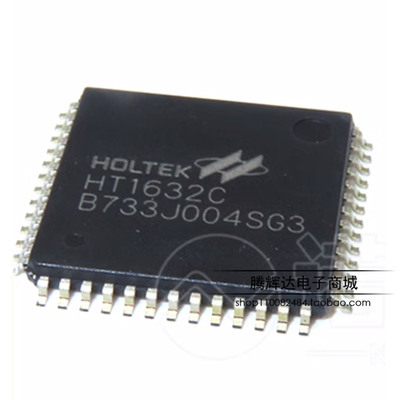 全新原装合泰 HT1632C HT1632 LQFP-52封装 HOLTEK LED驱动芯片