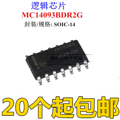 MC14093BDR2G MC14093BG 进口原装逻辑芯片IC 贴片SOP14