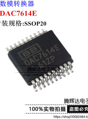 全新进口数模转换 DAC7614EB DAC7614E DAC7614 SOP-16现货可直拍