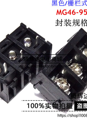 科发KEFA 栅栏式接线端子HB9500/KF9500-3P 黑色不带盖