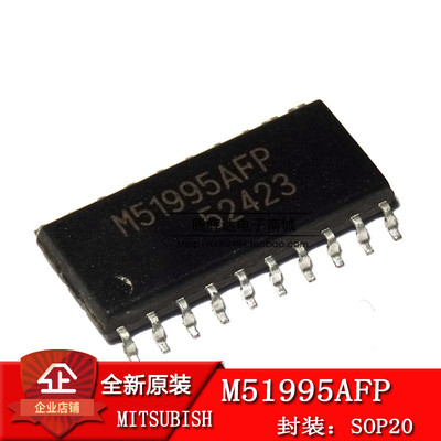 全新原装 M51995AFP SOP-20贴片 转换器芯片 离线开关
