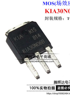 原装KIA30N06B TO-251 25A 60V N沟道 to-251插件MOS管场效应全新