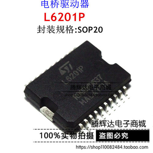 全新原装L6201P L6201PS ST/意法 HSOP-20 电桥驱动器 可直拍