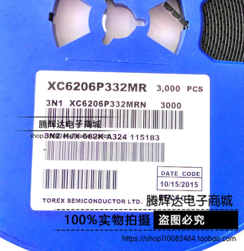 贴片 SOT-23 XC6206P332MR (662K) 3.3V 稳压芯片（100只=6元）