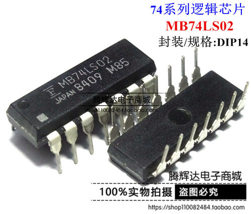 MB74LS02P MB74LS02 DIP14 原装正品 进口现货