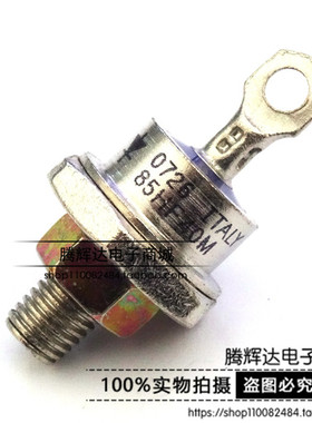 IR/国际整流器 85HF40M 封装DO-5  质量保证 整流二极管