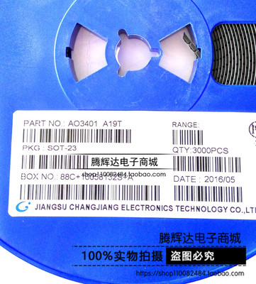 P沟道贴片场效应管AO3401 A19T 4.2A/30V SOT23 MOS(100只=10元)
