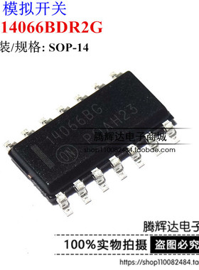 MC14066BDR2G 14066BG SOP14 四路双向开关逻辑芯片 全新现货