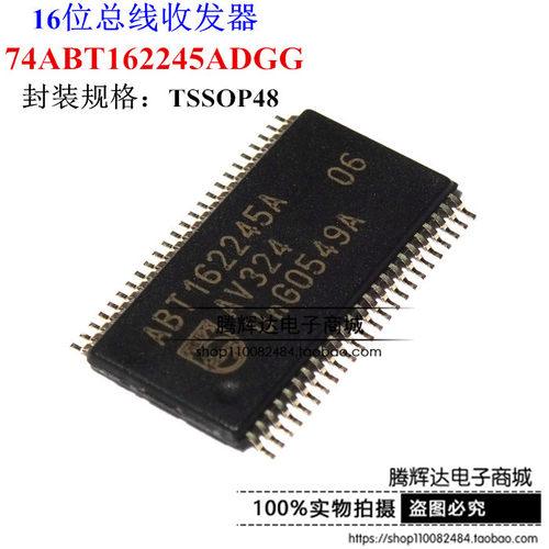 16位总线收发器 74ABT162245ADGG ABT162245A TSSO-48原装进口