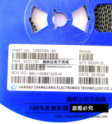 贴片肖特基二极管S4 IN5819贴片 1N5819W SOD123/1206 (100只=5元